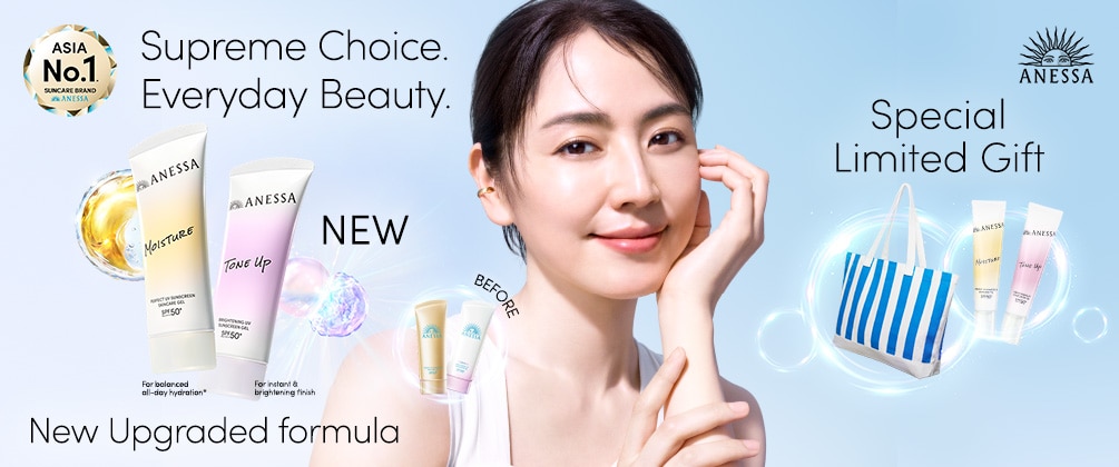 promo watsons anessa