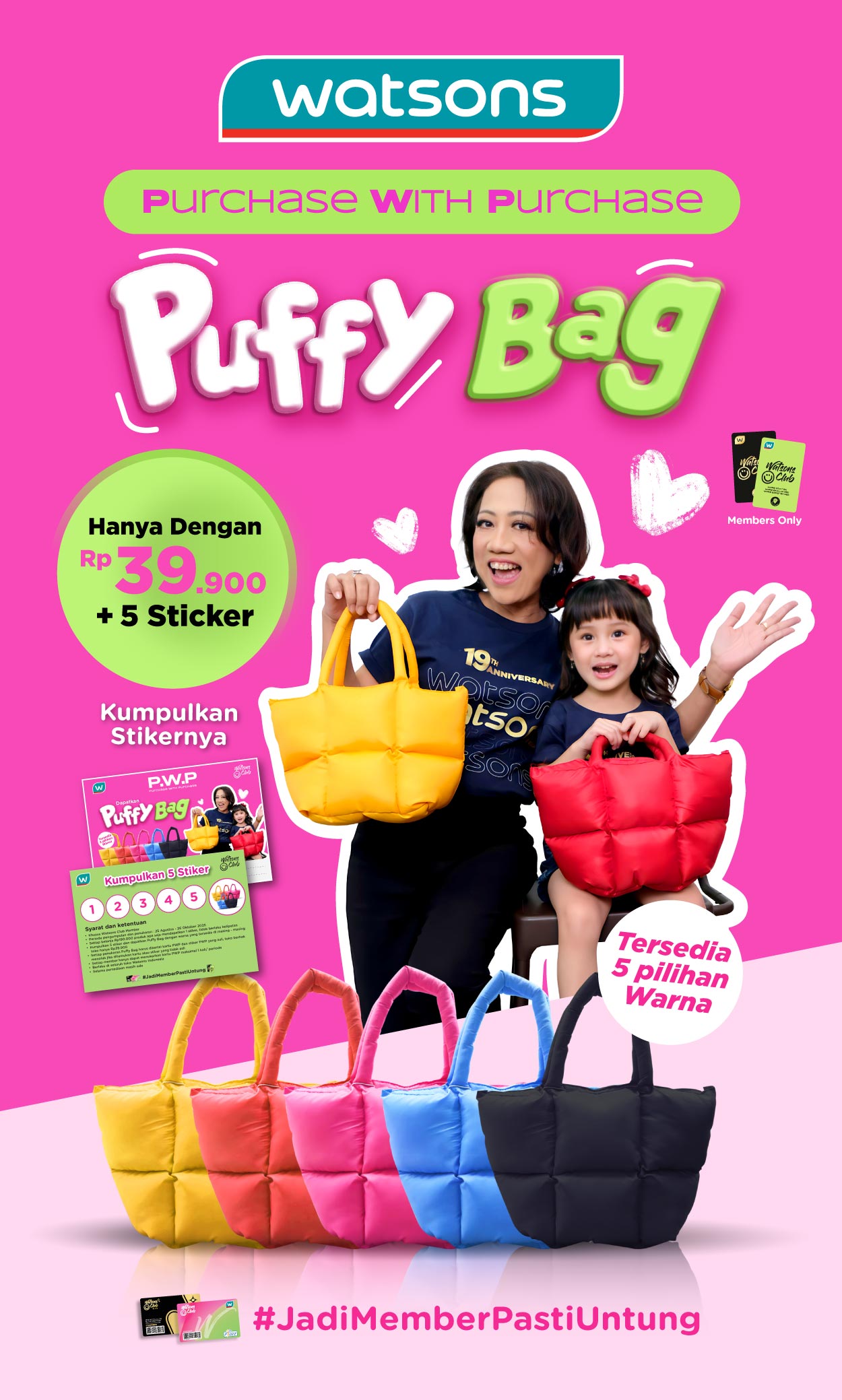 promo watsons puffy bag