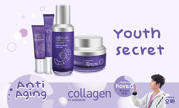 Collagen by Watsons Youth Secret
