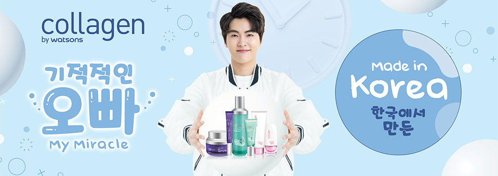 Collagen by Watsons